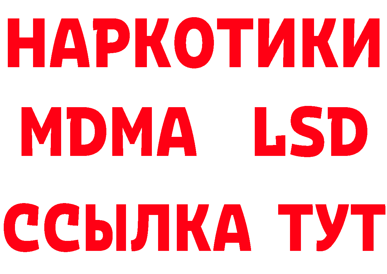 БУТИРАТ оксибутират зеркало это blacksprut Александровск