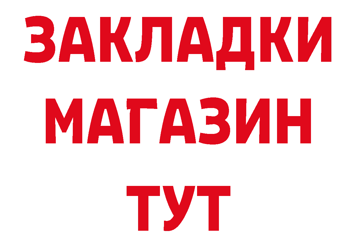 МЕТАДОН кристалл tor даркнет гидра Александровск